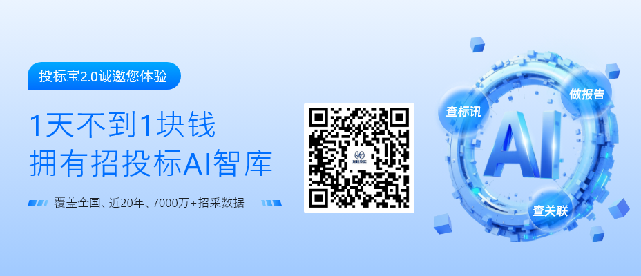 掘世聯(lián)盟· 投標(biāo)寶上線(xiàn)啦！